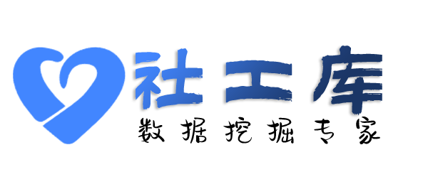 想得到查询人民银行征信无需个人授权